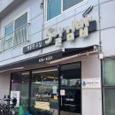 (주)교현알뜰주유소 | 김천 부곡동 김밥맛집 '5일김밥' | 김천 현지인 김밥 추천 맛집 후기