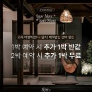 파인스