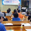 노인교육지도사 양성과정 이미지