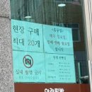 아라PC | 제주 아라찐빵 네이버폼 예약 방법 픽업 주차 후기 (+주차위치그림)