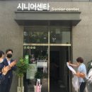 중흥경로당 이미지