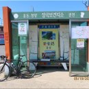 장곡보건지소 이미지