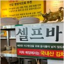 팔팔해장국 이미지