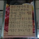 한량석쇠 이미지