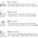 더 하우스 이미지