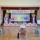 대구태암초등학교 이미지