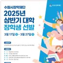 수원-1145 이미지