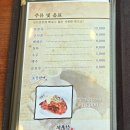 귀품찬곽만근숯불구이전문점 | 춘천 거두리맛집 귀품찬 곽만근 숯불갈비전문점 돼지갈비 점심특선 맛집