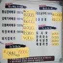 광주 고깃집 추천 – 이대포 땔나무집