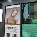 세느강헤어