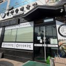 선산순대국밥 | [구미맛집] 풍자 또간집, 선산순대국밥 내돈내산 후기
