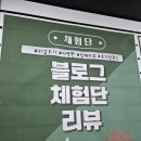 대전광고 실패 없는 결과를 향해
