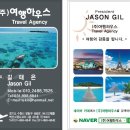 스카이 관광여행사 | [WD.05_허니문] 여행하우스 신혼여행 반패키지 계약 후기_허니문 예약, 파티오벨라연계,내돈내산