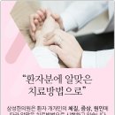 동남한의원 이미지