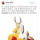 황룡88 이미지