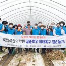 농촌진흥청(국립축산과학원) 이미지