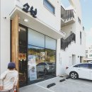 남문떡방앗간 - 제주시 김녕남6길 5 | 남문떡방앗간