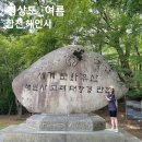통도사 관광안내소 | 경남 합천 아이와 가볼만한곳 해인사 팔만대장경 예약 주차장 입장료 가야산 소리길
