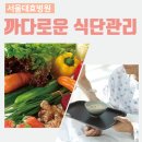 (주)대효환경