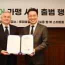 주식회사새시대타이어 이미지