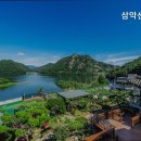 삼악산 물안개 펜션 이미지