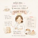 곤지암읍-12 | 화담숲근처카페 메종드정아 | 곤지암리조트카페 글루텐프리 케이크 맛집