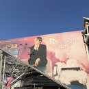 레버리(Reverie) | 꿈과 사랑이 가득해요~🎡 백현 앙콘 레버리닷 Reverie [dot] 후기 ☁️