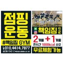 책임짐 이미지