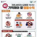 사촌보건진료소 네이버블로그