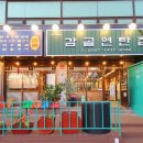 강남대로6길 12 이미지