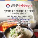 별내닭한마리 티스토리