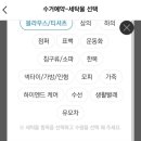화성세탁 이미지