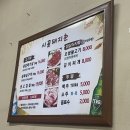 고향돼지촌 이미지