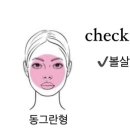 은진미용실 이미지