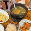 어부마실구이