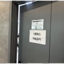 하이픈입시전문학원