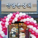 모아상회 이미지