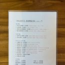 카츠소랑 네이버블로그