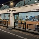 송강동공영주차장 이미지