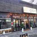 산호대로23길-10 이미지