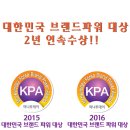 파워크리닝 이미지