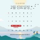 고운빔