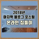 새대림부동산중개사무소 이미지