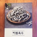 [평촌 우동맛집]내돈 내고 먹는 진짜먹빵[분식맛집]수유리35년 우동집 인덕원점