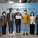광주정보문화산업진흥원 전자신문