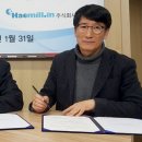 주식회사 해밀 이미지