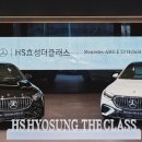 효성기획 이미지