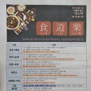 {전남 강진군} 대구삼성여행사 // 국가사적 제 68호인 고려청자 박물관