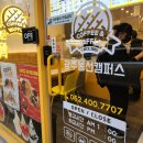 와플대학광주봉선캠퍼스