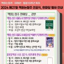 청주내수도서관 이미지